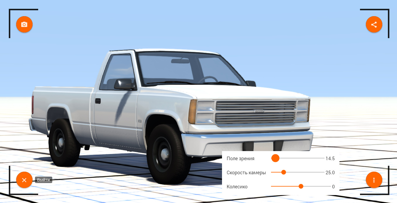 Beamng drive карта с трафиком
