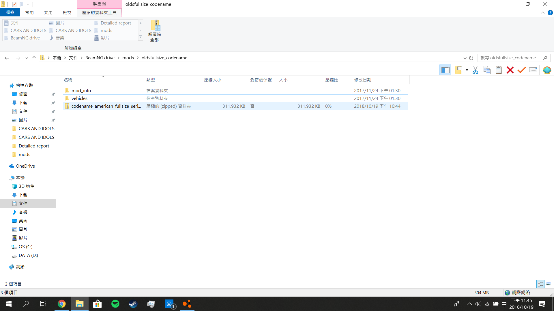 upload_2018-10-19_23-46-1.png