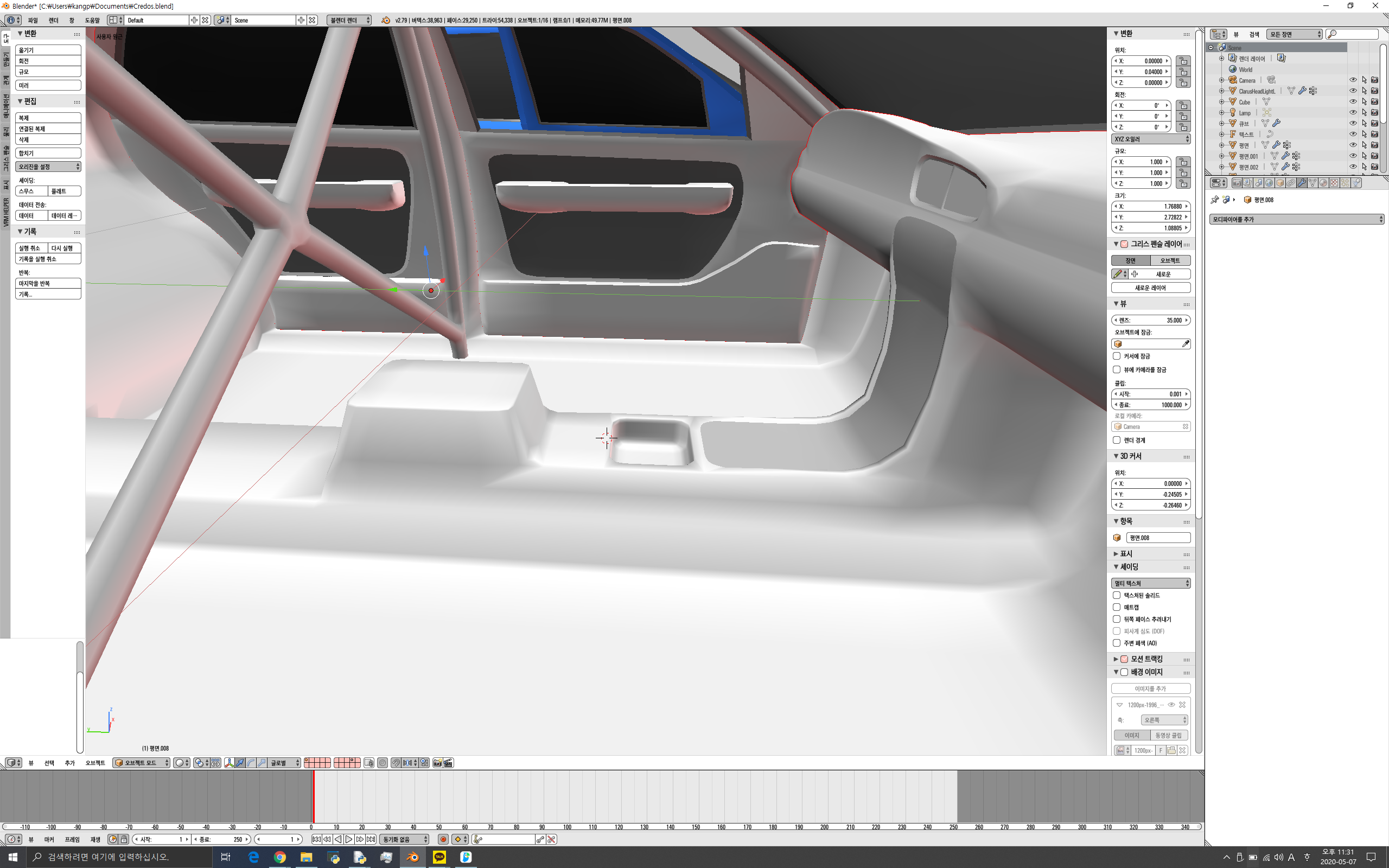 upload_2020-5-8_0-53-8.png