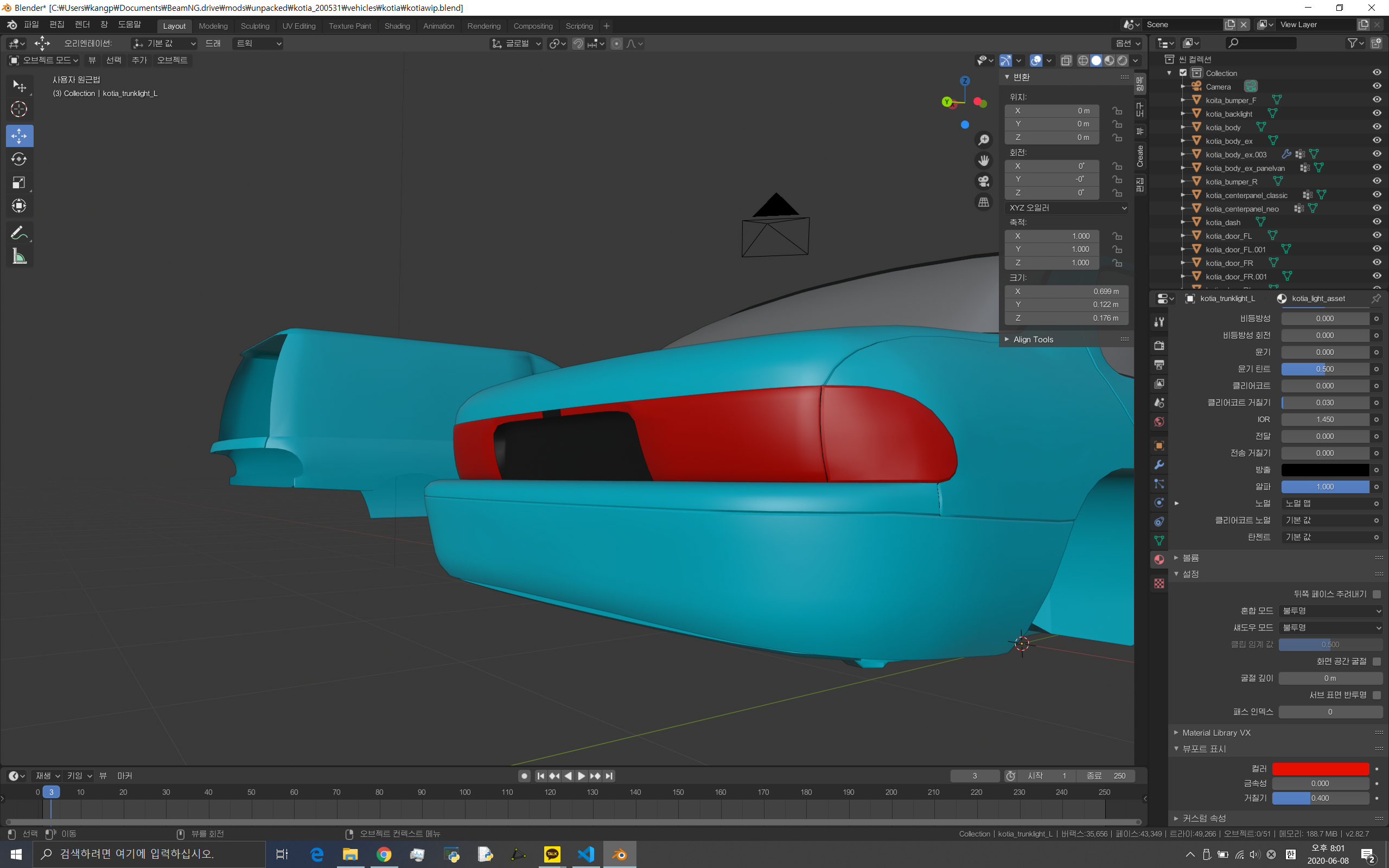 upload_2020-6-8_20-2-55.png