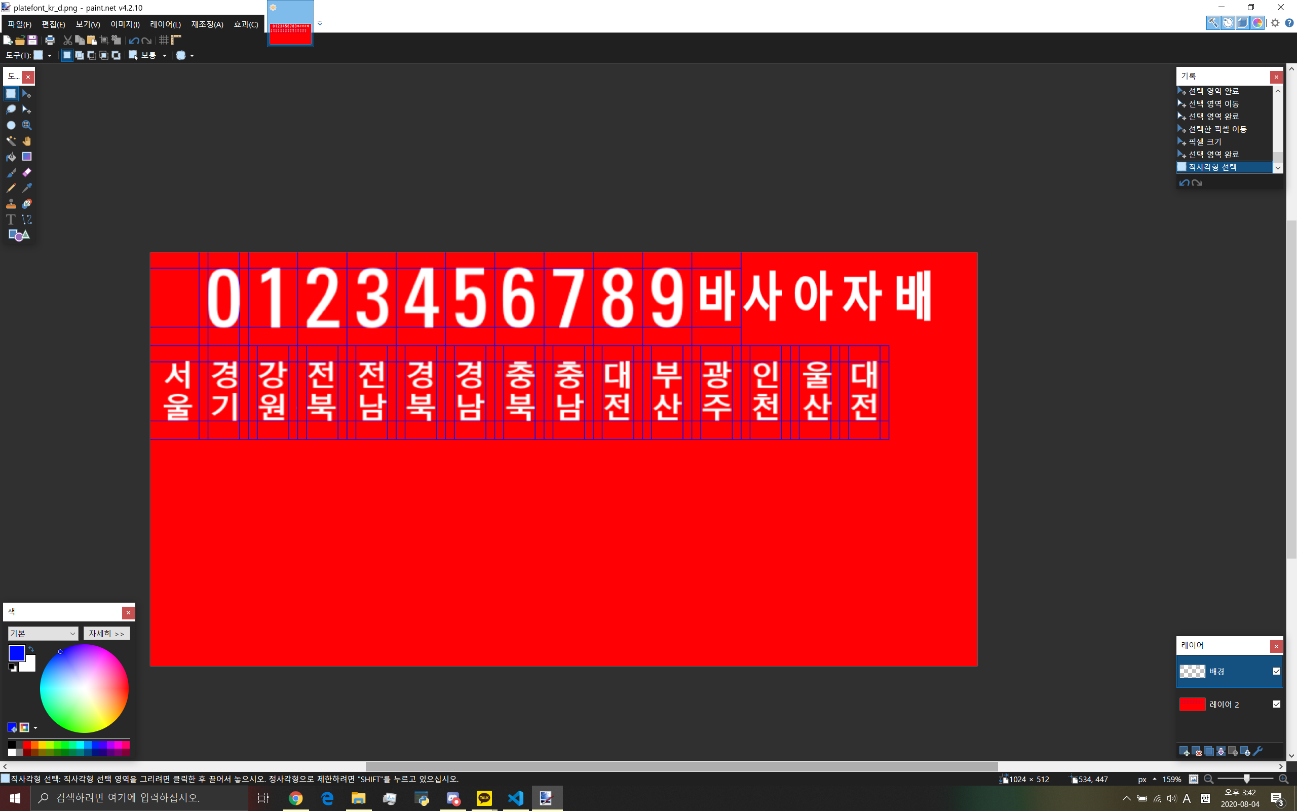 upload_2020-8-4_15-42-9.png
