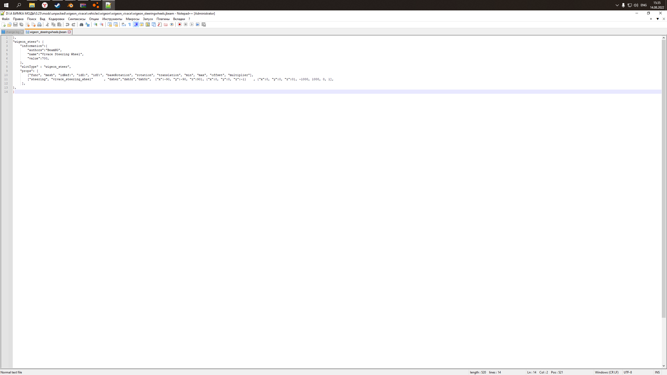 upload_2022-8-14_14-35-24.png