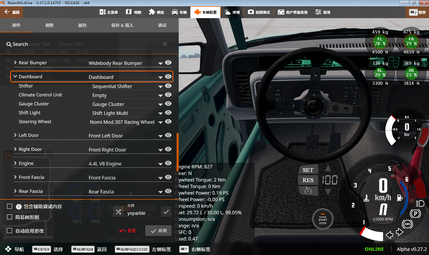 Wendover no clutch pedal BeamNG