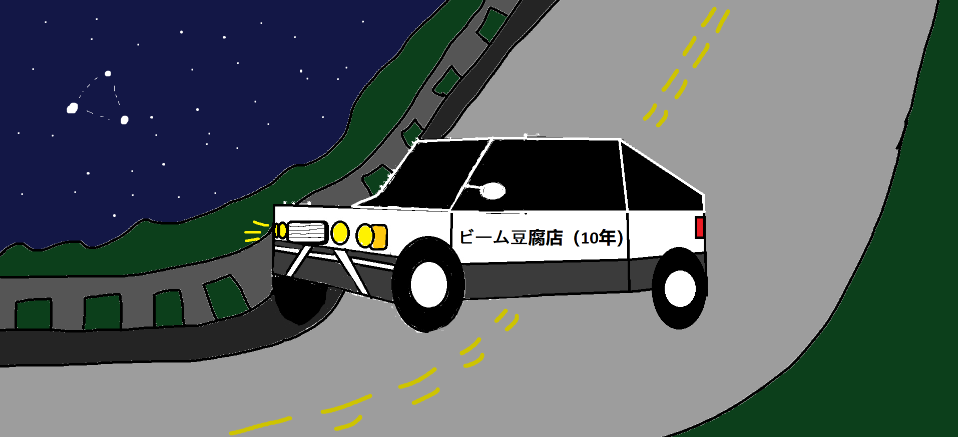 upload_2023-8-4_20-12-48.png