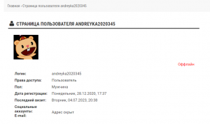 Screenshot2023-07-04150638.png