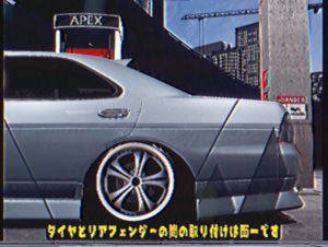 exquisite3.png