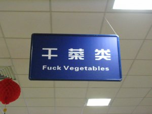 Fuck-Vegetables1.jpg