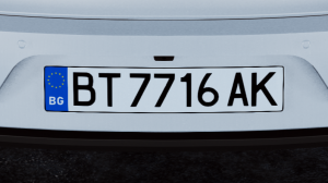 BulgarianLicensePlate2008-II.png