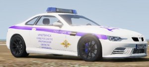 RussianPolice1.jpg