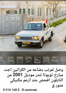 IMG_20240408_082514.jpg