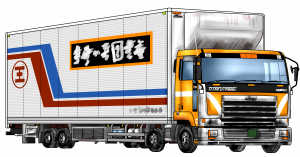 TitanstarrUbermacht8x4refrigeratedwingvan4.png