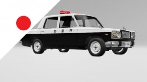 JapanesePolice3.jpg