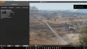 Desktop20240719-18325901.gif