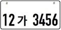 Plak-Shakhsi-440x220-KOR.png