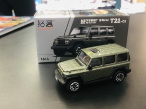 IMG_5114.jpeg