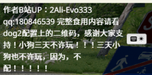 Screenshot2024-12-29014559.png