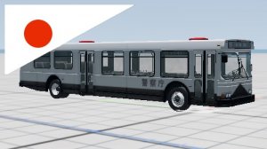 JapanesePolice1.jpg