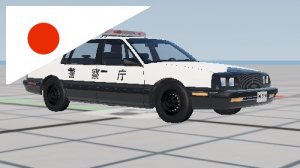 JapanesePolice1.jpg