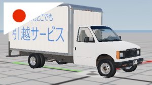 MovingServicesJapan2.jpg
