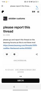 Screenshot_2025-03-06-23-43-33-776_comtencentmobileqq.jpg