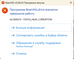 Screenshot_7.png