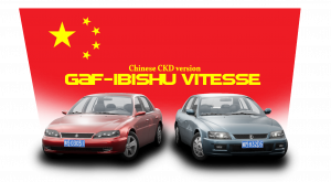 TopPageLogoChina.png