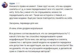наезд.jpg