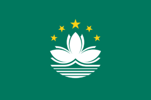 Flag_of_Macausvg.png