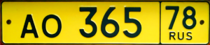 Russian_license_plate_for_taxi_buses.png