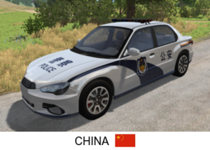 ChinaScreen.png