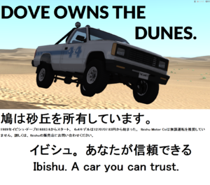 dovead.png