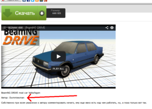 Screenshot - 03.12.2014 - 16:45:18.png