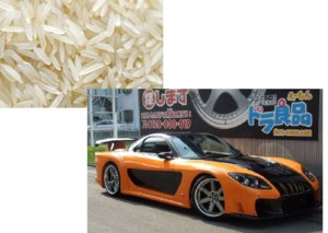 rice.jpg