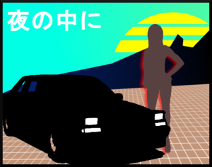 ibishu.png