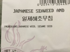 E640D638-7DF6-4A34-8A81-42D39E57CBC9.jpeg