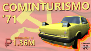 Cominturismo.jpg