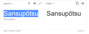 welp.png