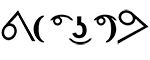 happy_lenny_emote__large__by_thedalmin-d73mrnz.gif