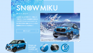 miku2.png