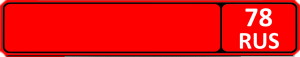 license_plate_russia_dip_d.png