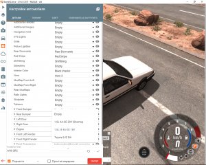 bandicam2019-08-0316-40-25-363.jpg
