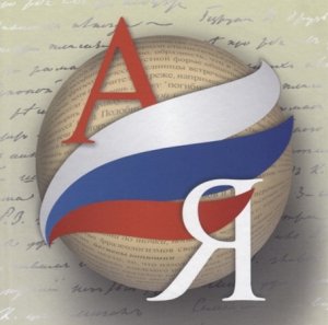 Russian.jpg