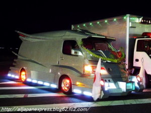 xbosozoku_26.jpg