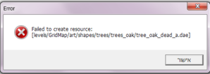 Error.png