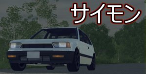 screenshot_00133edit.jpg