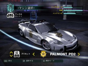 NFS-C_B13.jpg