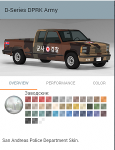 BeamNGdrivex64_AjmGNSdL19.png