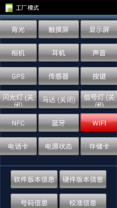 Screenshot_2015-11-02-17-16-52.png