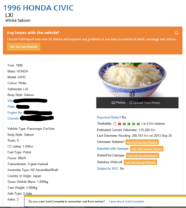 rice.png