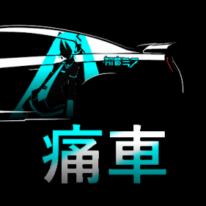 itasha.png